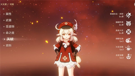 原神如何培养深渊两支队伍？