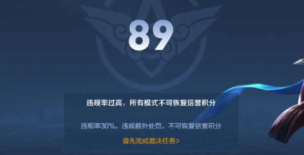 王者荣耀裁决任务怎么完成-王者荣耀裁决任务的完成方法