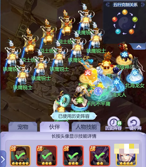 蓬莱仙境秦皇诏令怎么过-梦幻西游网页版蓬莱仙境秦皇诏令攻略