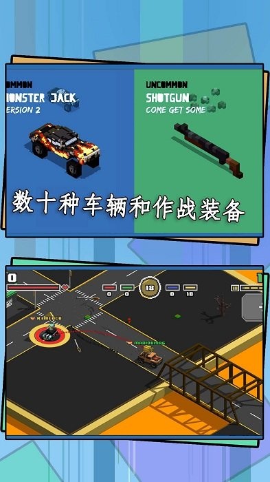 开心酷跑车游戏 开心酷跑车手游