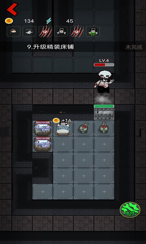 夺命街区猛鬼躺平大战游戏 夺命街区猛鬼躺平大战最新版下载