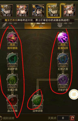 大天使之剑h5游戏攻略 大天使之剑h5手游攻略