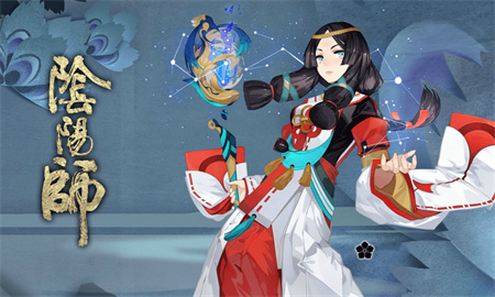 阴阳师如何平稳度过新手期？