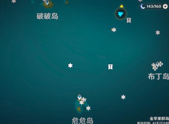 原神金苹果群岛宝箱怎么开？