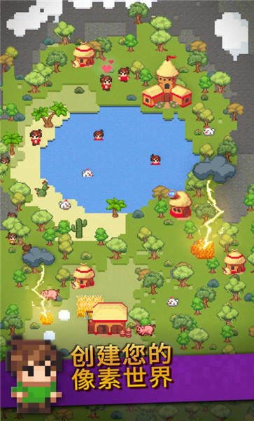 银河系沙盒神模拟器游戏下载