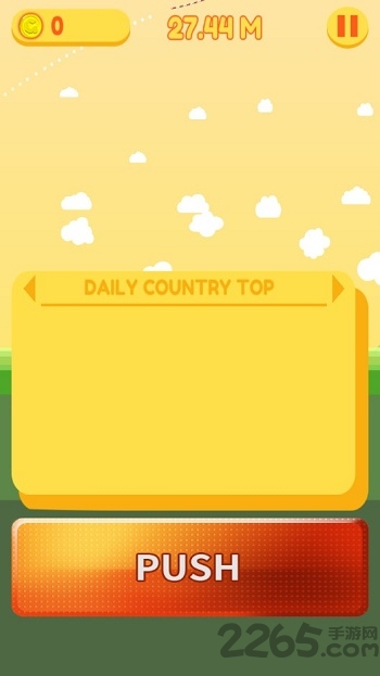 动物标枪破解版