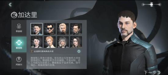 星战前夜:无烬银河阵营选哪个好?