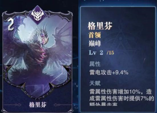 鬼泣巅峰之战魔卡怎么获得？魔卡最全攻略