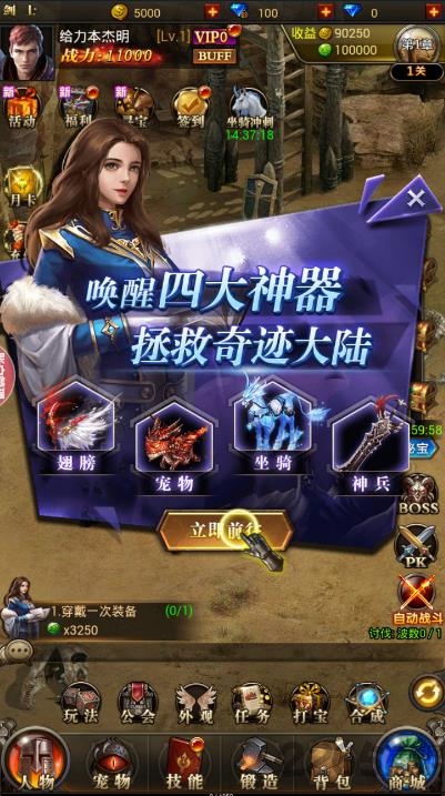 果盘时光幻境h5手游 果盘时光幻境h5官网下载