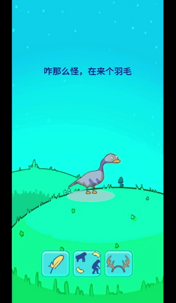 造物模拟器游戏下载