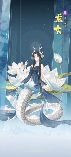 我的御剑日记哪个妖灵比较强-妖灵强度排行