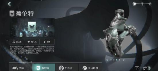 星战前夜:无烬银河阵营选哪个好?