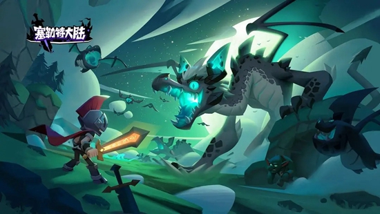 塞勒特大陆礼包码2023是多少-塞勒特大陆礼包码大全2023最新