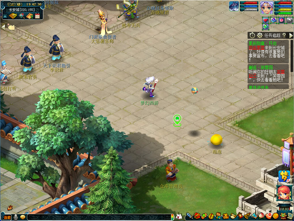 梦幻西游缤纷娃娃机活动是什么-缤纷娃娃机活动攻略介绍