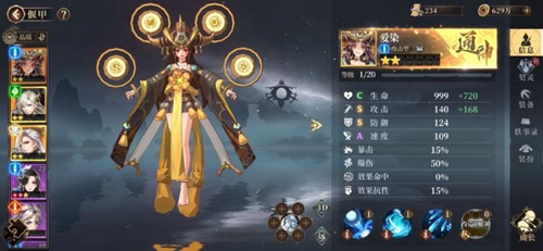 古剑奇谭木语人偃甲养成体系详解