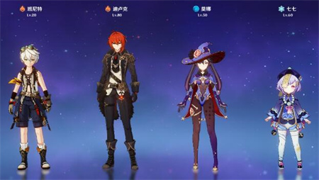 原神如何培养深渊两支队伍？