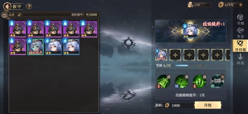 古剑奇谭木语人偃甲养成体系详解