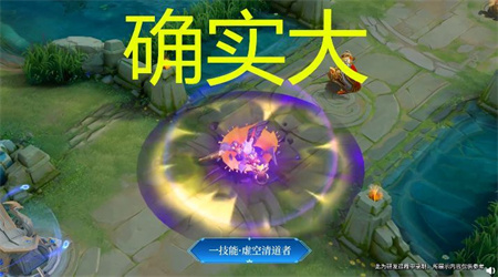 王者荣耀s24赛季皮肤是谁?