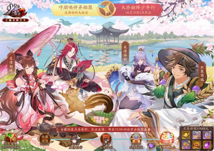 少年三国志2大地图逐鹿天下怎么玩？