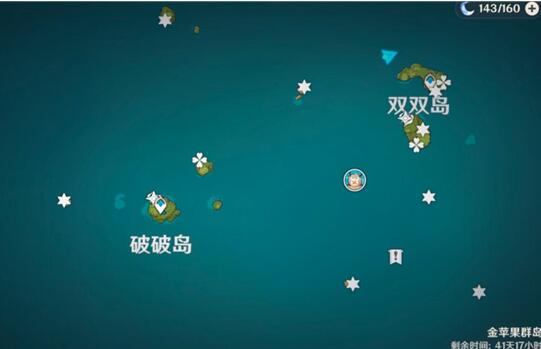 原神金苹果群岛宝箱怎么开？