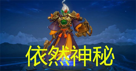 王者荣耀s24赛季皮肤是谁?