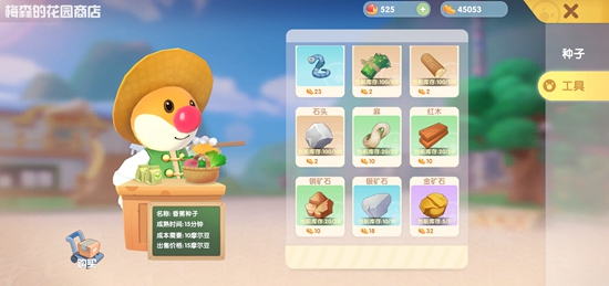 摩尔庄园银矿石怎么得?银矿石获得方法