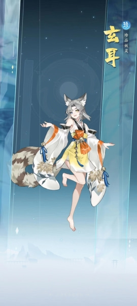 我的御剑日记哪个妖灵比较强-妖灵强度排行