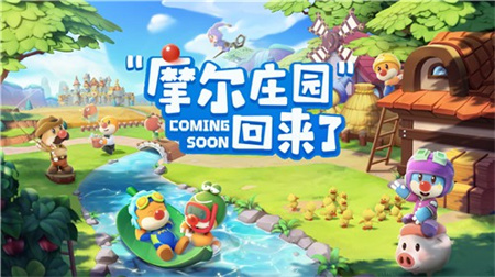 摩尔庄园毛刷怎么用?