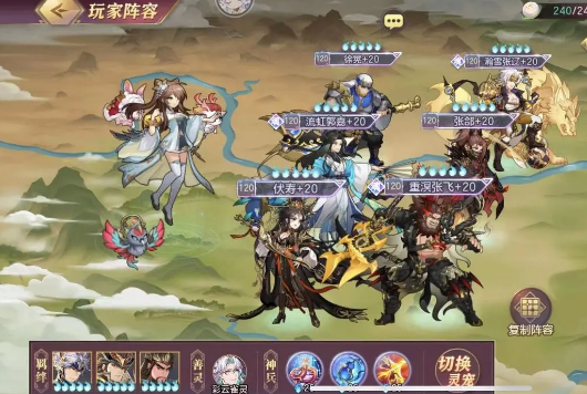 三国志幻想大陆伏寿阵容怎么搭配-伏寿阵容推荐