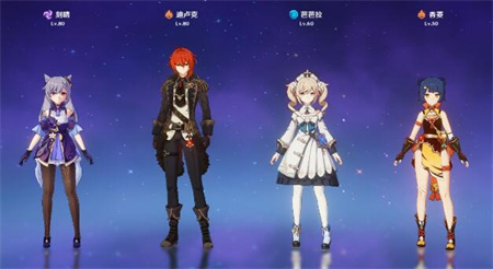 原神迪卢克阵容怎么搭配？