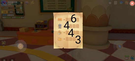 摩尔庄园手游密码箱密码是多少？密码箱破解密码解密