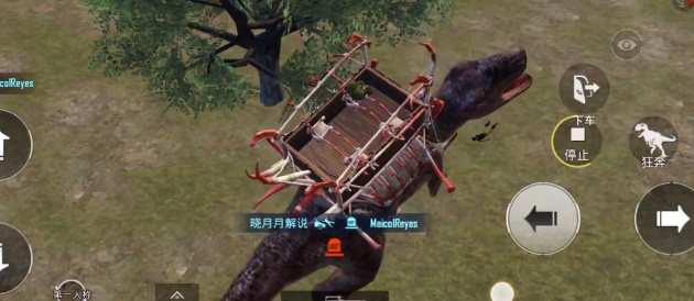 和平精英国际服霸王龙怎么获得-国际服霸王龙获取方法