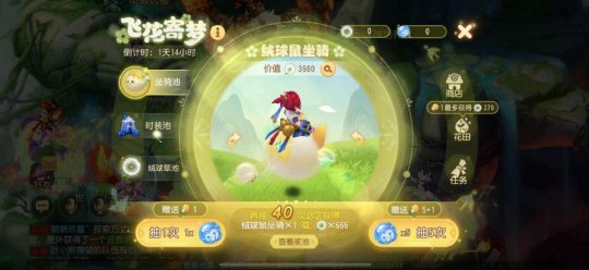 绮梦现好物梦幻西游手游飞花寄梦活动开启仲夏狂欢