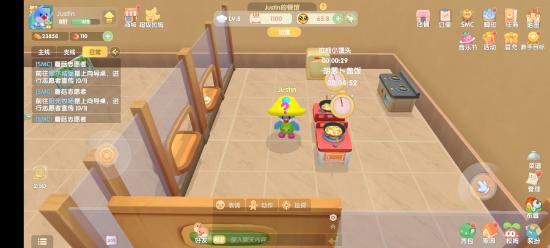 摩尔庄园手游做什么菜划算?最赚钱的菜是什么?