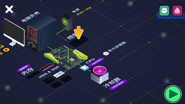 电脑制造商2攻略