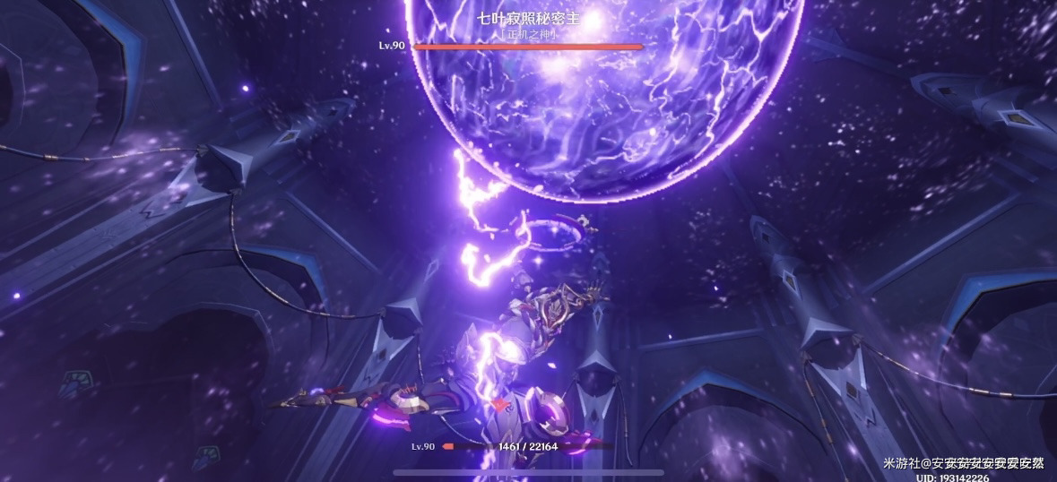 原神散兵周本第二阶怎么打-原神散兵周本第二阶简单攻略