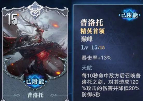 鬼泣巅峰之战魔卡怎么获得？魔卡最全攻略