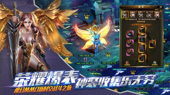 时空之翼h5 时空之翼h5