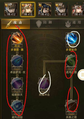 大天使之剑h5游戏攻略 大天使之剑h5手游攻略