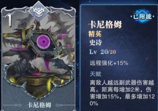鬼泣巅峰之战魔卡怎么获得？魔卡最全攻略