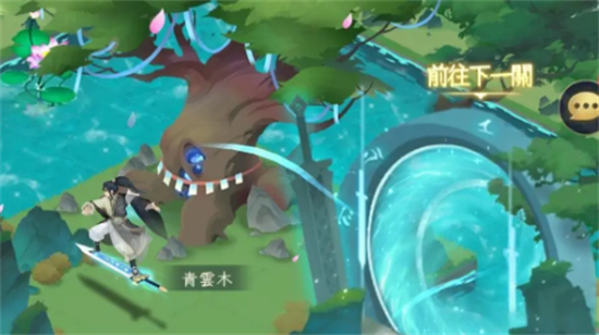 我的御剑日记龙鳞在哪-我的御剑日记龙鳞位置介绍