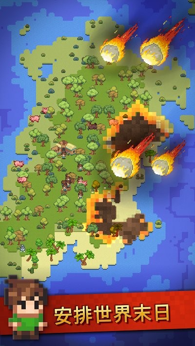 沙盒神游戏模拟器游戏下载