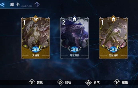 鬼泣巅峰之战魔卡怎么获得？魔卡最全攻略