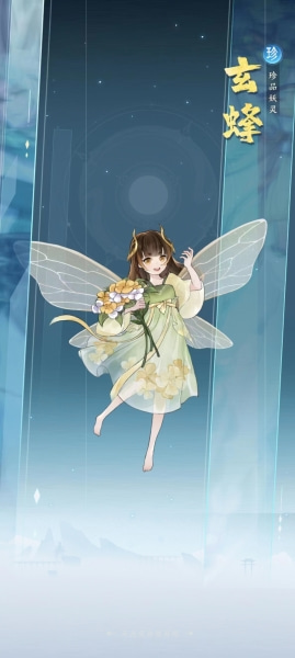 我的御剑日记哪个妖灵比较强-妖灵强度排行