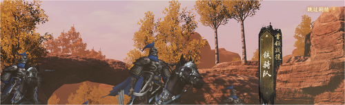 天龙八部2雁门关怎么打-天龙八部2雁门关打法攻略