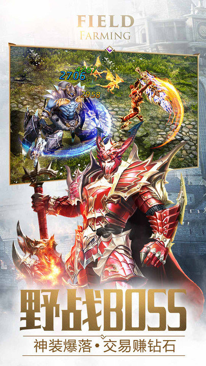 大天使之剑H5手游 大天使之剑h5官方下载