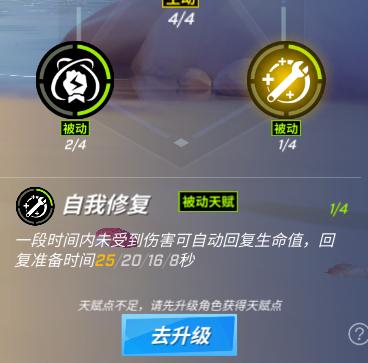 逃跑吧少年艾可卡组推荐