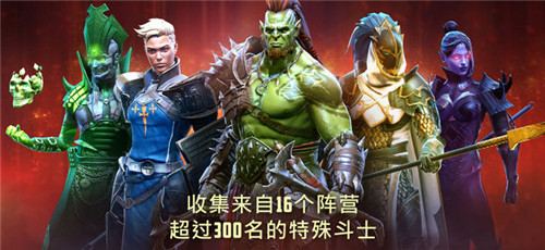 突袭暗影传说英雄怎么选-突袭暗影传说英雄排名