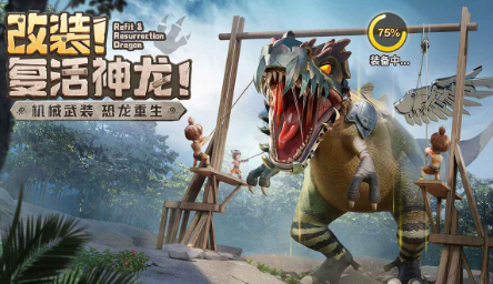 最后的原始人怎么领40抽-最后的原始人40连抽获得方法