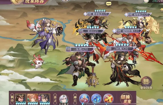 三国志幻想大陆伏寿阵容怎么搭配-伏寿阵容推荐